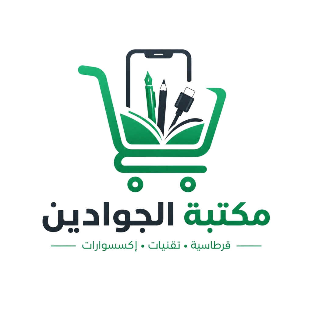 مكتبة الجوادين